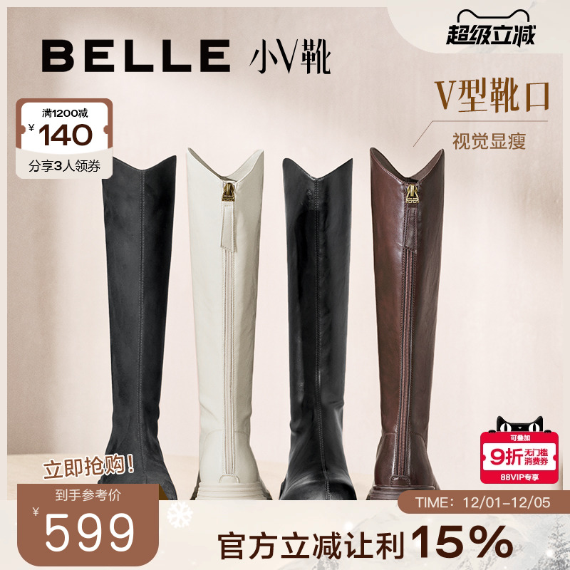 孙涵清同款百丽小V高长筒弹力靴冬厚底加绒显瘦瘦骑士靴E5F1DDG5