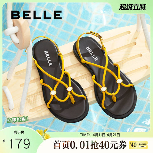 百丽女鞋时尚缠腰细带休闲凉鞋女夏季新款平底夹趾凉鞋B2658BT5