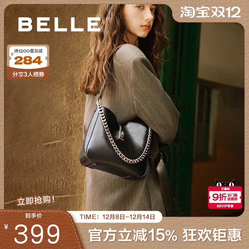 百丽包包女2025秋季新商场同款质感通勤单肩斜挎水桶包BL837CX5