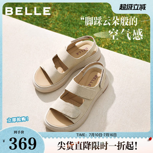 百丽女鞋子休闲凉鞋女夏季新款厚底勃肯鞋妈妈软底凉鞋D9J2DBL5