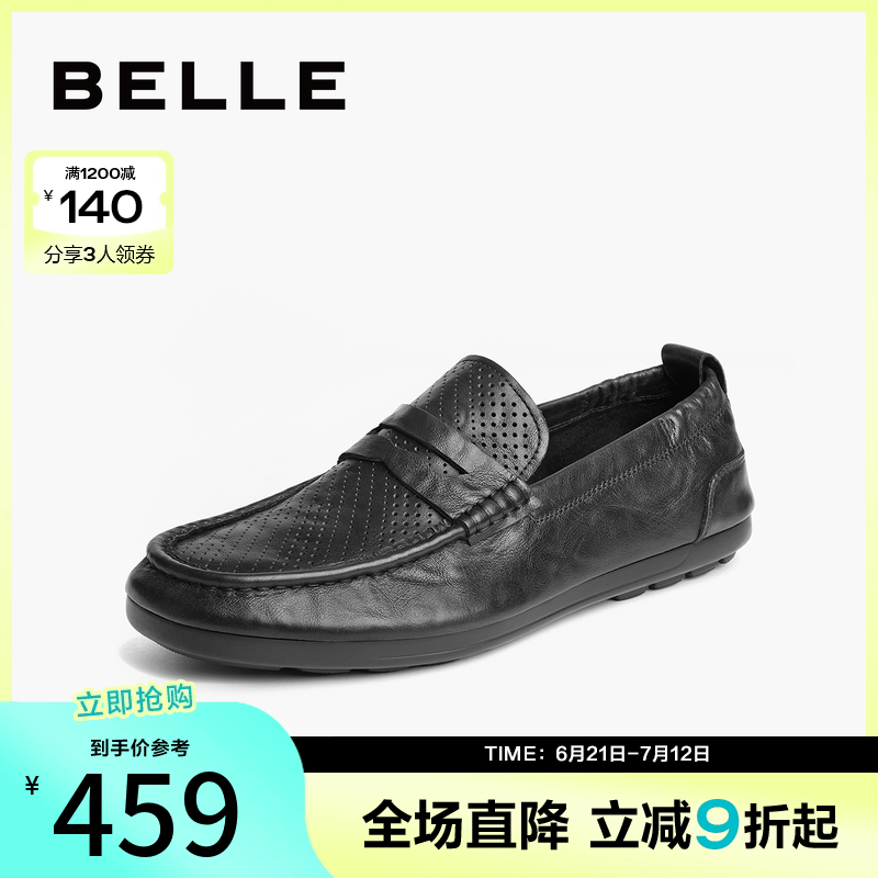 百丽男鞋打孔透气休闲鞋