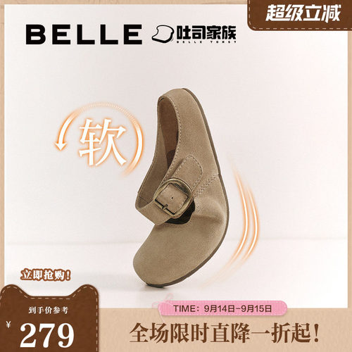 百丽半糖吐司1代升级版勃肯鞋夏新款舒适可外穿包头拖鞋子D6A1DBH