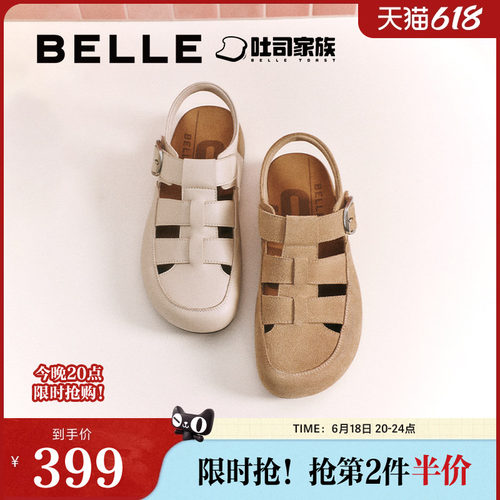 百丽罗马吐司1代升级版勃肯凉拖鞋新款猪笼厚底可外穿D5V1DBH5预