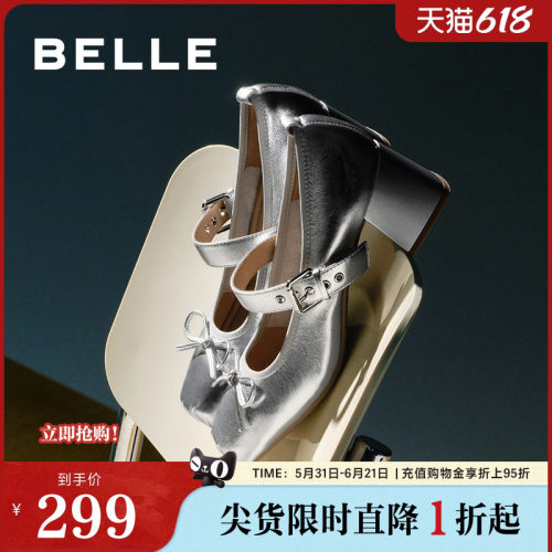 百丽女鞋子24真皮高跟鞋