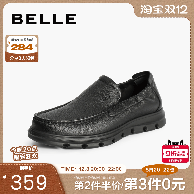 百丽男鞋一脚蹬商务鞋20