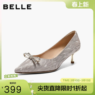 百丽优雅细闪高跟单鞋女2026春新商场同款气质浅口单鞋L8034AQ6