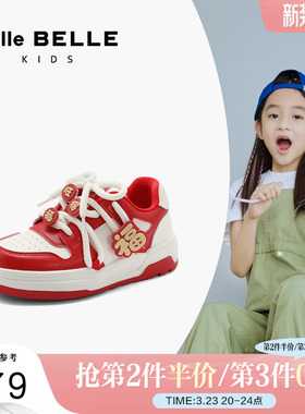 百丽行运板鞋新年红色国风女童板鞋春新款大童运动鞋A5151A84