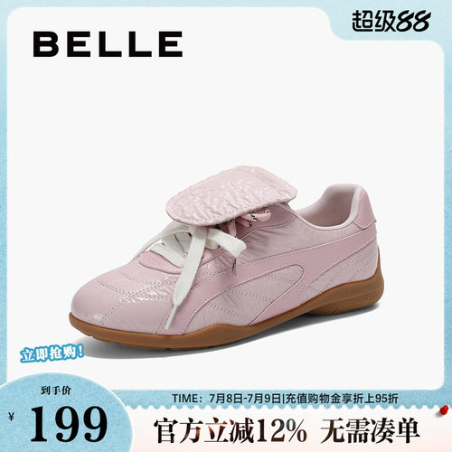 百丽德训板鞋鞋女子复古女鞋新款