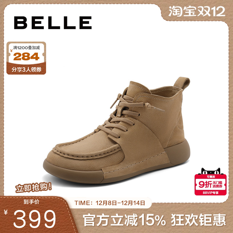 百丽女鞋厚底牛津鞋女24