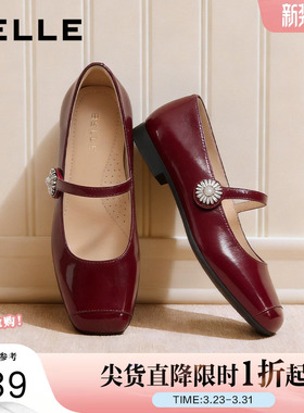 百丽女鞋子玛丽珍鞋女春季新款法式真皮平底婚鞋浅口单鞋D7P1DAQ5