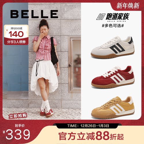 板鞋鞋女阿甘百丽德训复古新款