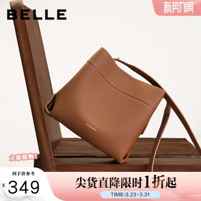 百丽包包女新款商场牛皮质感通勤简约休闲单肩斜挎水桶包7948ADX5