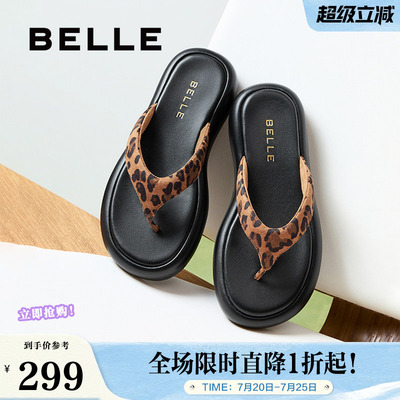 百丽夹脚趾罗马凉拖鞋女夏季新款商场可外穿人字拖鞋子3R3E1BT5