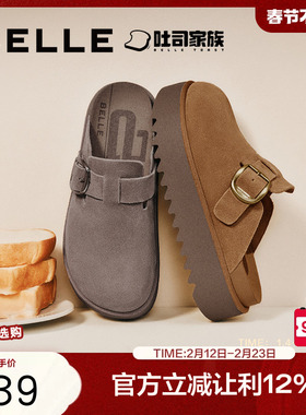 方枪枪同款百丽厚切吐司勃肯拖鞋加毛厚底包头休闲鞋D1P1DAH5