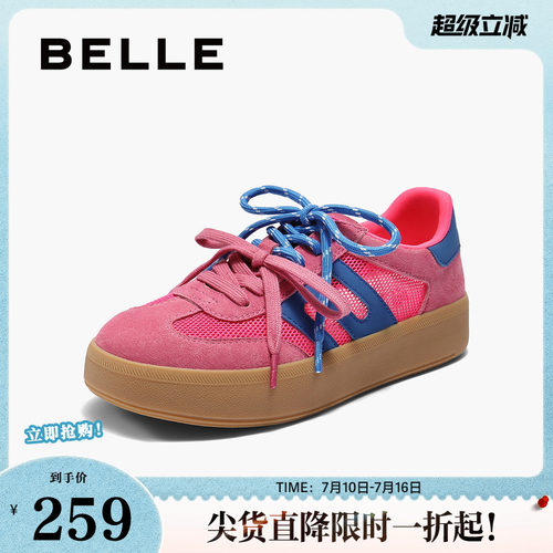 百丽跑道厚底双鞋带德训鞋女夏季透气网面休闲运动鞋子B2721BM5