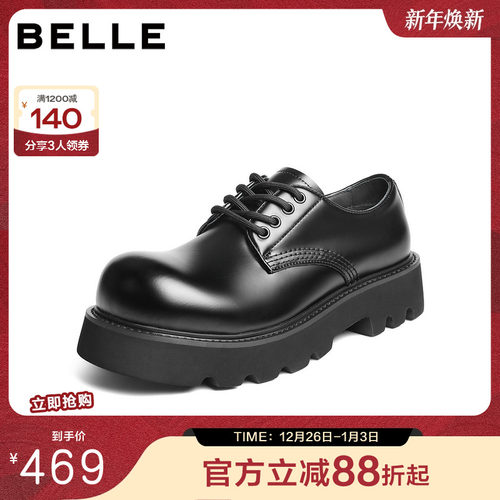 英伦风厚底增高商务休闲德比鞋