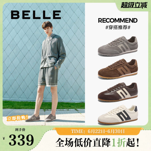 德训阿甘户外休闲鞋男鞋百丽慢跑