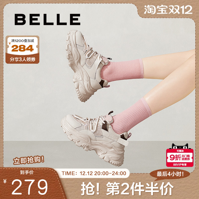 休闲鞋鞋女厚底百丽女老爹新款