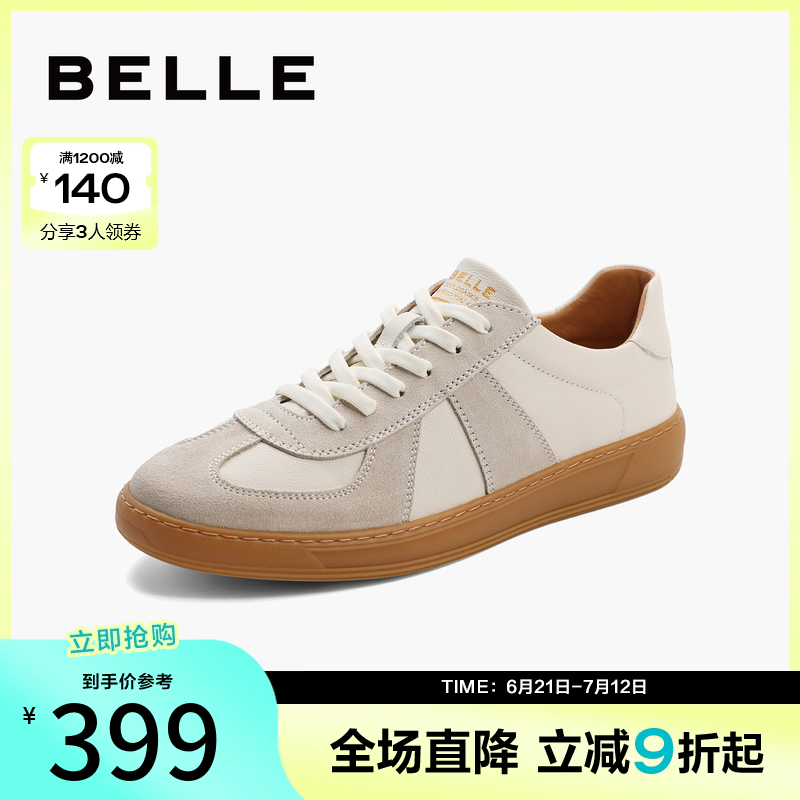 时尚潮搭撞色休闲板鞋