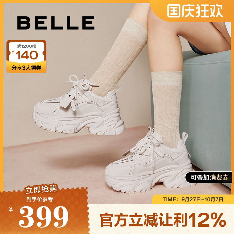 休闲鞋厚底百丽女鞋小海老爹新款
