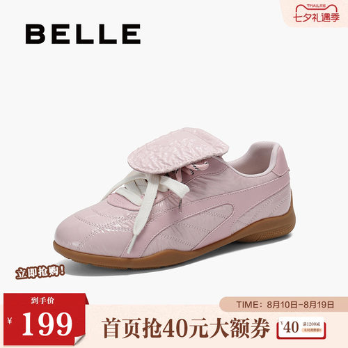 百丽德训板鞋鞋女子复古女鞋新款