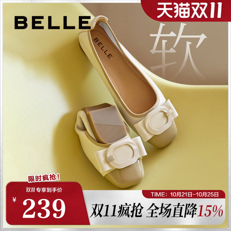 百丽女鞋子妈妈鞋新款舒适真皮平底上班不累脚浅口单鞋B7H1DCQ4