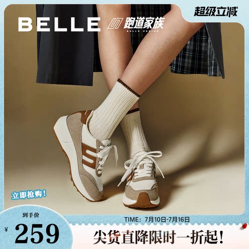 百丽女鞋子复古厚底阿甘鞋春夏新款增高跑步运动休闲鞋E4R1DCM5