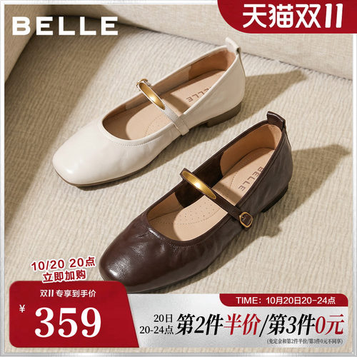 百丽女鞋子复古羊皮玛丽珍鞋女春夏新款软平底浅口单鞋子E3V1DCQ5