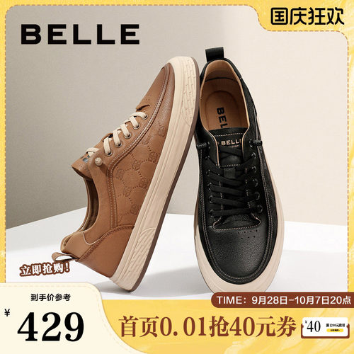 百丽一脚蹬复古舒适休闲板鞋