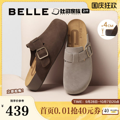 厚底外穿休闲一脚蹬包头拖鞋