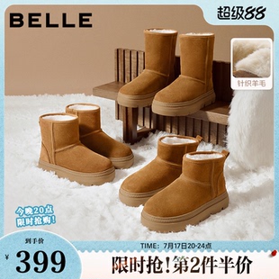 周雨彤同款百丽女鞋暖墩墩厚底高筒雪地靴中筒加绒棉鞋E6C1DDD5