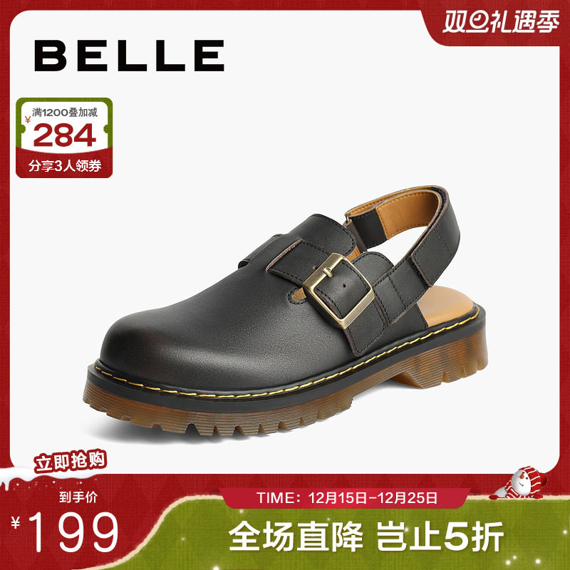 百丽女鞋子2024秋季新款