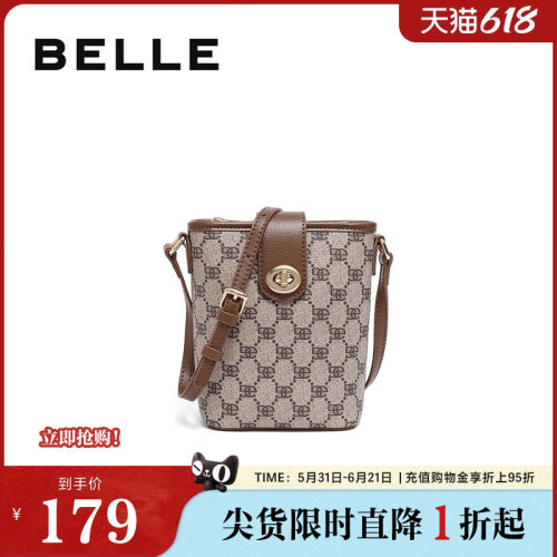 百丽包包女秋季新款商场同款复古休闲单肩斜挎水桶包X9188CX3