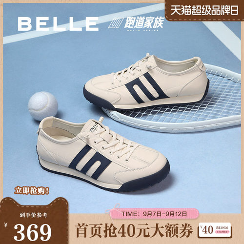时尚撞色复古潮搭休闲运动鞋