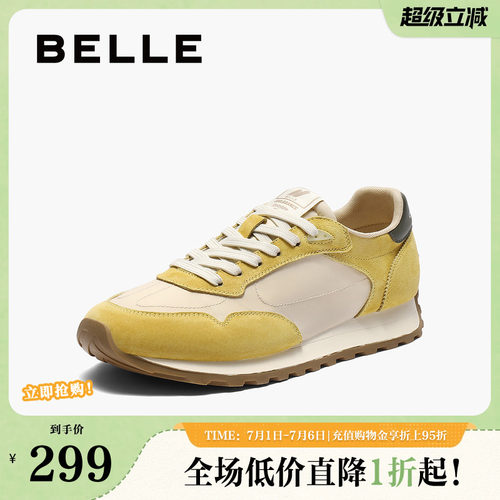 百丽女鞋子透气复古阿甘德训鞋女春夏新款薄底运动休闲鞋B2662CM5