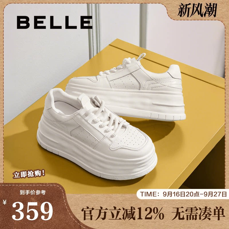 百丽女鞋厚底增高小白板鞋女春夏新款百搭休闲运动鞋子B2709CM5图片