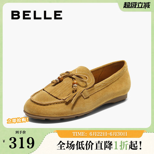 百丽女鞋子复古流苏乐福鞋女春夏新款深口平底豆豆单鞋子B2760CA5