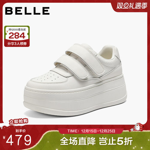 百丽简约魔术贴小白鞋女2026春新厚底增高百搭休闲板鞋子B3007AM6