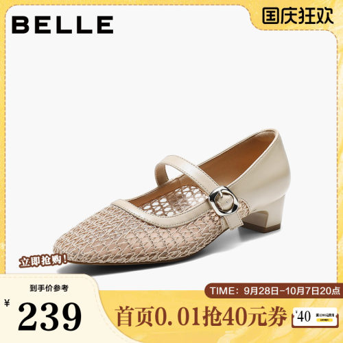 百丽透气网面玛丽珍鞋女2026秋新商场同款气质高跟单鞋G2U1DCQ6