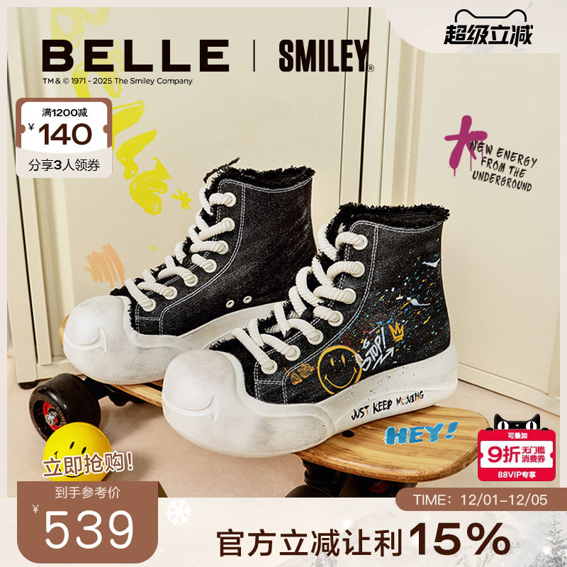 罗予彤同款百丽SMILEY联名流浪玩家高帮帆布鞋子面包板鞋3ZJC5CD5