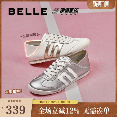 张凌赫同款百丽小轻甘2.0复古德训鞋女秋季一脚蹬休闲D5T1DBM5