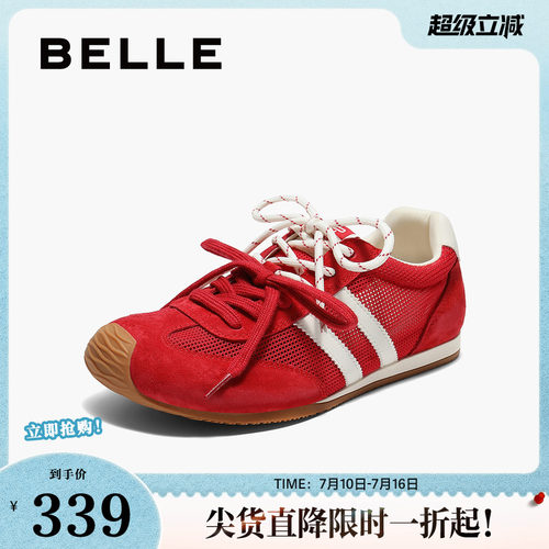 百丽复古薄底阿甘红色德训鞋女新款透气网休闲运动鞋子B2795BM5