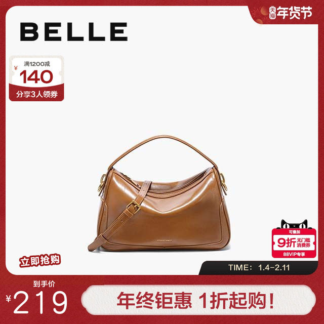 百丽包包女夏新款时尚简约软感饭盒便当包单肩斜挎小方包JY107BX4,箱包皮具/热销女包/男包,小方包,淘宝优惠券,粉丝福利购,淘宝优惠卷