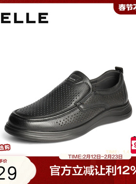 百丽打孔透气休闲皮鞋男夏季羊皮一脚蹬爸爸鞋办公商务鞋A2081BM4