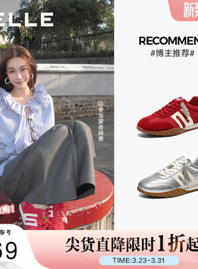 博主同款百丽跑道家族彩虹豆红色阿甘德训鞋复古休闲鞋E9Y1DAM6