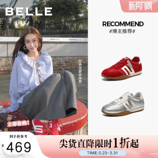 E9Y1DAM6 复古休闲鞋 博主同款 百丽跑道家族彩虹豆红色阿甘德训鞋