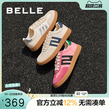 百丽德训鞋女鞋子新款芭比粉鞋休闲鞋舒适复古运动跑鞋Z7J1DCM3预