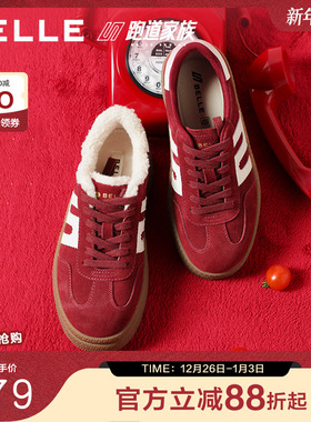 百丽跑道板栗德训复古红色德训鞋商场新款厚底休闲板鞋E9Z1DAM6