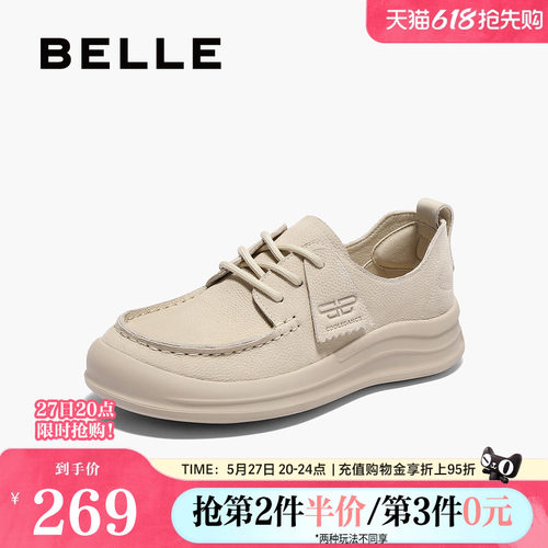 休闲鞋鞋女勃肯百丽女厚底袋鼠