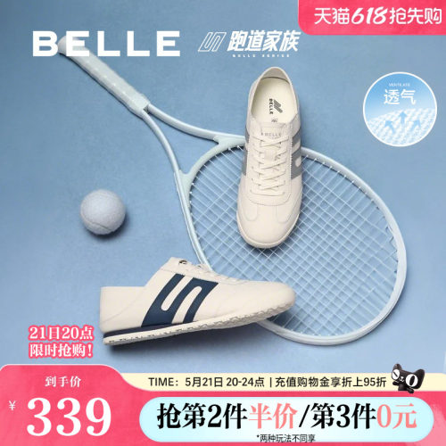 百丽阿甘同款德训慢跑鞋撞色夏新
